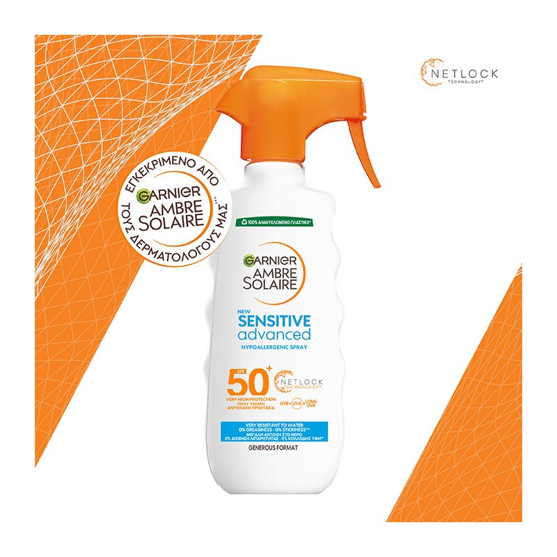 Spray Αντηλιακής Προστασίας Family Format με SPF50